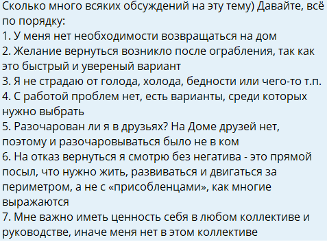 Степан Карпов объяснил, почему его не пустили назад на Дом 2 Степан Карпов объяснил, почему его не пустили назад на Дом 2