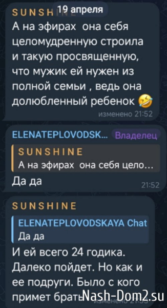 Елена Тепловодская: Он придумал, что я неверная Елена Тепловодская: Он придумал, что я неверная