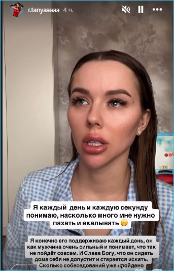 Татьяна Репина задумалась о переезде в Москву в связи с потерей работы мужем Татьяна Репина задумалась о переезде в Москву в связи с потерей работы мужем