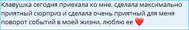 Последние новости дом 2 на сегодня 10 апреля 2026 Последние новости дом 2 на сегодня 10 апреля 2026