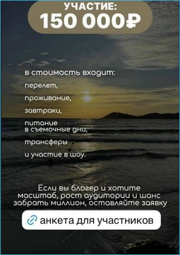 Последние новости дом 2 на сегодня 10 апреля 2026 Последние новости дом 2 на сегодня 10 апреля 2026