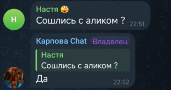Ксения Карпова развлекается за счёт Альберта Гракович Ксения Карпова развлекается за счёт Альберта Гракович