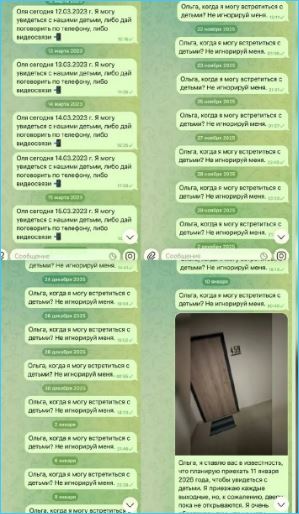 Ольга Рапунцель препятствует Дмитренко видеться с дочками Ольга Рапунцель препятствует Дмитренко видеться с дочками