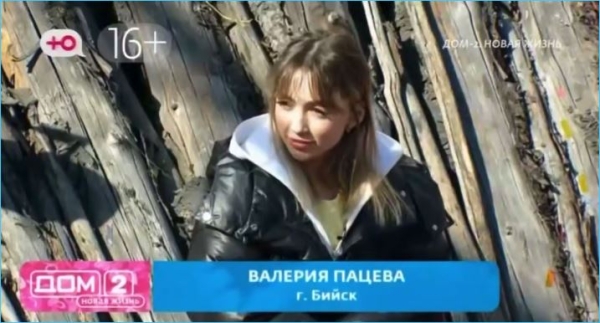 Ксения Нечаева обиделась на Степана Карпова и не готова дальше жить с ним Ксения Нечаева обиделась на Степана Карпова и не готова дальше жить с ним