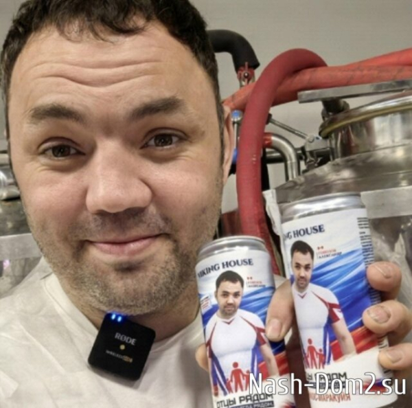 Александр Гобозов: Вот я и на заводе Александр Гобозов: Вот я и на заводе