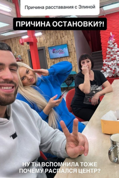 Игорь Григорьев вовремя вспомнил про свои отношения с Элиной Рахимовой Игорь Григорьев вовремя вспомнил про свои отношения с Элиной Рахимовой