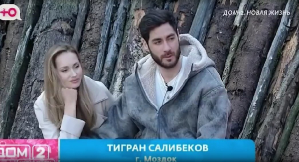 Галина Маковская пытается соблазнить Тиграна Салибекова Галина Маковская пытается соблазнить Тиграна Салибекова