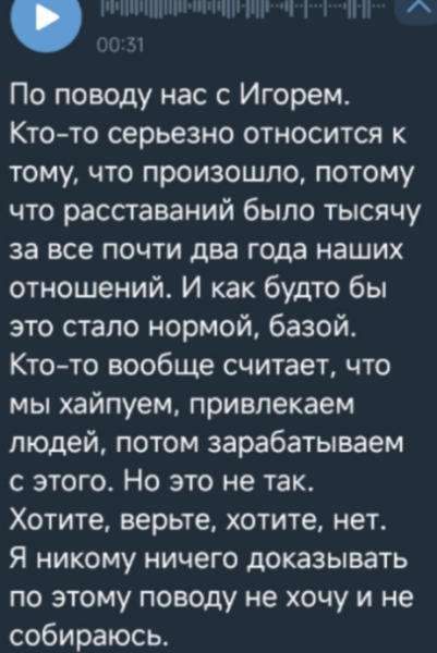 Катя Квашникова ищет работу, припомнив Григорьеву старые обиды Катя Квашникова ищет работу, припомнив Григорьеву старые обиды