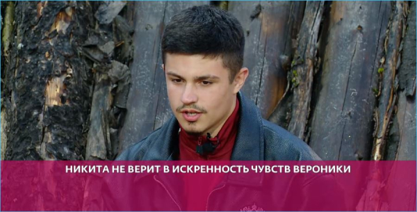 Правильно ли Гуранда не верит в искренность чувств Вероники Карповой Правильно ли Гуранда не верит в искренность чувств Вероники Карповой
