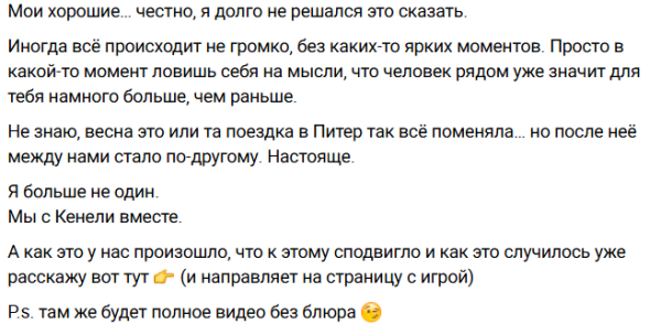 Иосиф Оганесян признался, что он строит отношения с Кенели Сайкс Иосиф Оганесян признался, что он строит отношения с Кенели Сайкс