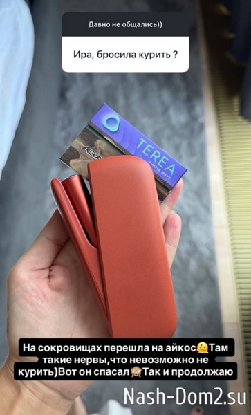 Ирина Пинчук: Хочу ещё двоих детей Ирина Пинчук: Хочу ещё двоих детей