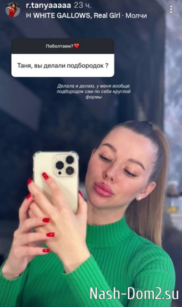 Татьяна Репина: Она ещё маленькая Татьяна Репина: Она ещё маленькая