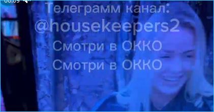 Последние новости дом 2 на сегодня 13 апреля 2026 Последние новости дом 2 на сегодня 13 апреля 2026