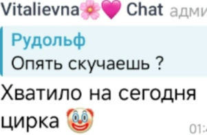Будущий парень Карины Тетуевой будет антигероем, предсказывает Рудольф Мелкумян Будущий парень Карины Тетуевой будет антигероем, предсказывает Рудольф Мелкумян