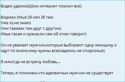 Последние новости дом 2 на сегодня 15 апреля 2026 Последние новости дом 2 на сегодня 15 апреля 2026
