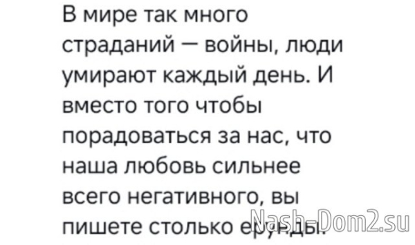 Марина Страхова: Вместе на ринге, вместе в жизни Марина Страхова: Вместе на ринге, вместе в жизни