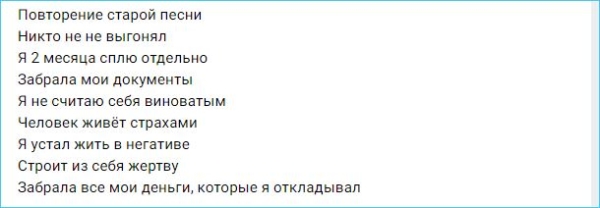 Анастасию Стецевьят поддерживают в ссоре с мужем Яббаров и Тепловодская Анастасию Стецевьят поддерживают в ссоре с мужем Яббаров и Тепловодская