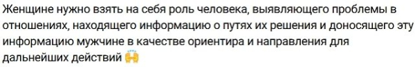 Дарья Виноградова: Женщины любят не деньги Дарья Виноградова: Женщины любят не деньги