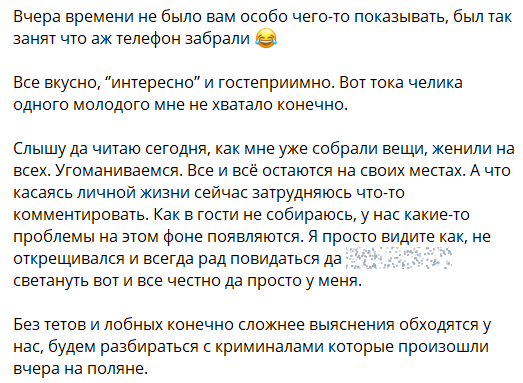 Игорь Григорьев будет приезжать к Салибекову на Дом 2 на званый ужин Игорь Григорьев будет приезжать к Салибекову на Дом 2 на званый ужин
