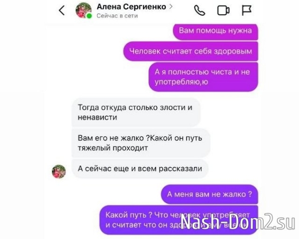 Анастасия Стецевят: Нужно разбираться с весом товарища Анастасия Стецевят: Нужно разбираться с весом товарища