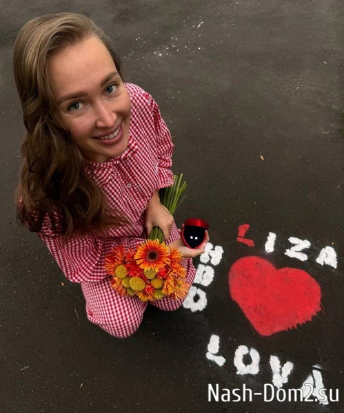 Лиза Полыгалова: С днём рождения меня! Лиза Полыгалова: С днём рождения меня!