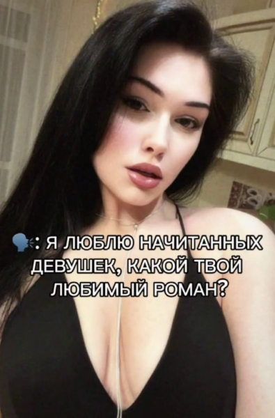 Дарья Виноградова рассказала о мужчине своей мечты Дарья Виноградова рассказала о мужчине своей мечты