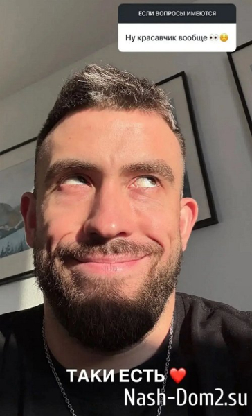 Игорь Григорьев: Это ей скучно стало, я тут не причём Игорь Григорьев: Это ей скучно стало, я тут не причём