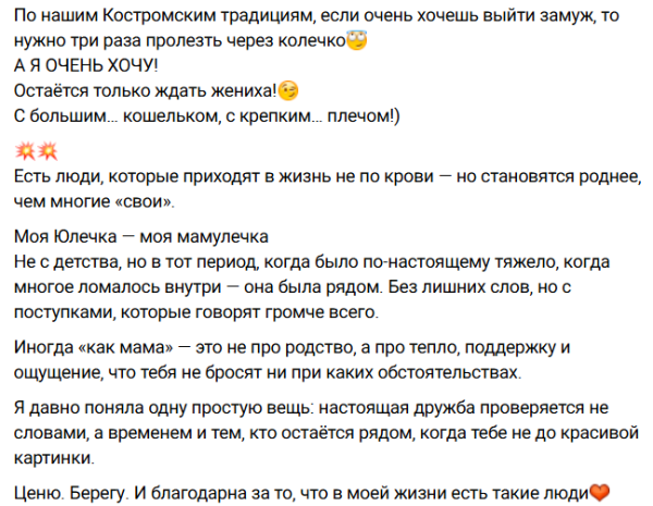 Даша Виноградова глушит чувства к Балану в компании друзей-братков Даша Виноградова глушит чувства к Балану в компании друзей-братков
