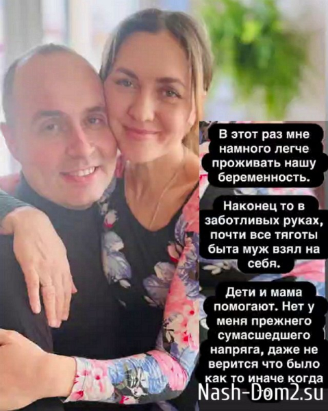 Мария Круглыхина в шоке от количества хейта в свой адрес Мария Круглыхина в шоке от количества хейта в свой адрес