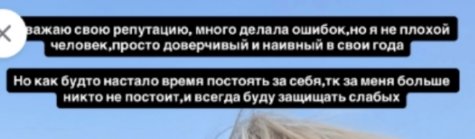 Елена Тепловодская расскажет, как обманывали участников создатели "Звездных игр" Елена Тепловодская расскажет, как обманывали участников создатели "Звездных игр"
