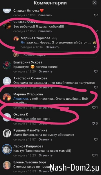 Татьяна Капаклы: Уровень хейта в здесь другой Татьяна Капаклы: Уровень хейта в здесь другой