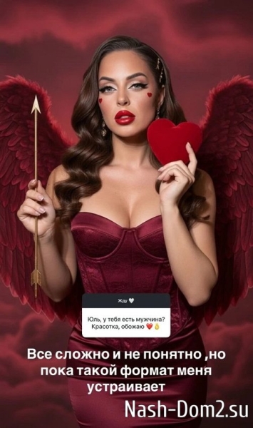 Юлия Ефременкова: Долг увеличивается Юлия Ефременкова: Долг увеличивается