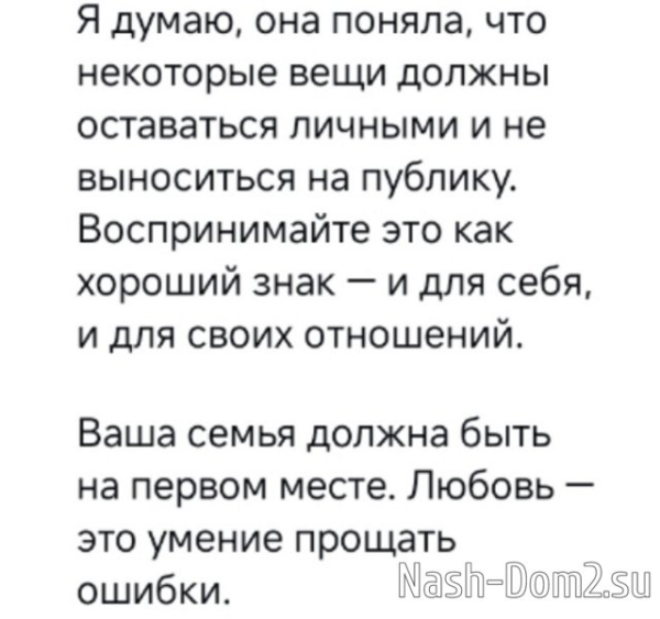 Марина Страхова: Вместе на ринге, вместе в жизни Марина Страхова: Вместе на ринге, вместе в жизни