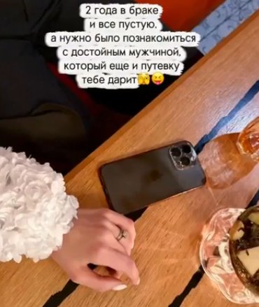 Анна Самонина нашла богатого поклонника на сайте знакомств Анна Самонина нашла богатого поклонника на сайте знакомств