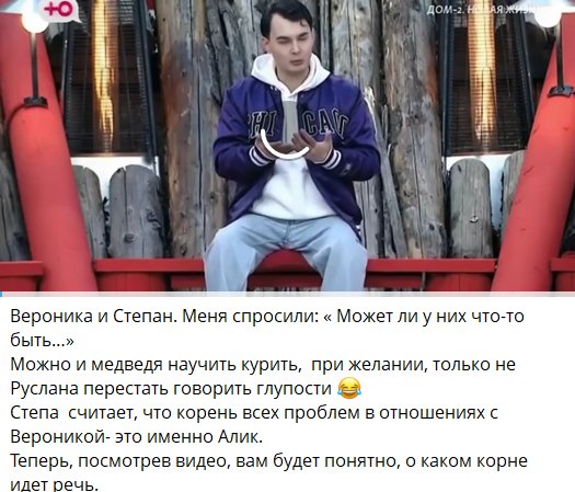 Руслан Асланов опроверг слухи об уходе с проекта Дом 2 Руслан Асланов опроверг слухи об уходе с проекта Дом 2