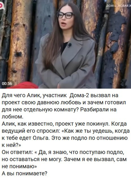 Психолог Светлана Прель считает, что Альберт Гракович "спрячется в домик" от проблем Психолог Светлана Прель считает, что Альберт Гракович "спрячется в домик" от проблем