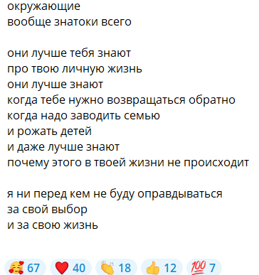 Элине Рахимовой всё равно на мнение окружающих по поводу её личной жизни Элине Рахимовой всё равно на мнение окружающих по поводу её личной жизни