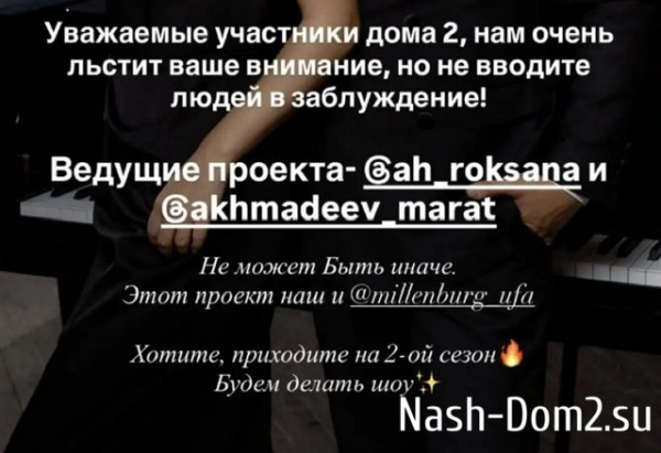 Евгения Хорошева поторопилась объявить себя ведущей Евгения Хорошева поторопилась объявить себя ведущей