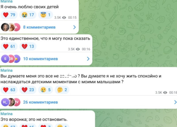 Марина Страхова сообщила, что нашла мужа и детей Марина Страхова сообщила, что нашла мужа и детей