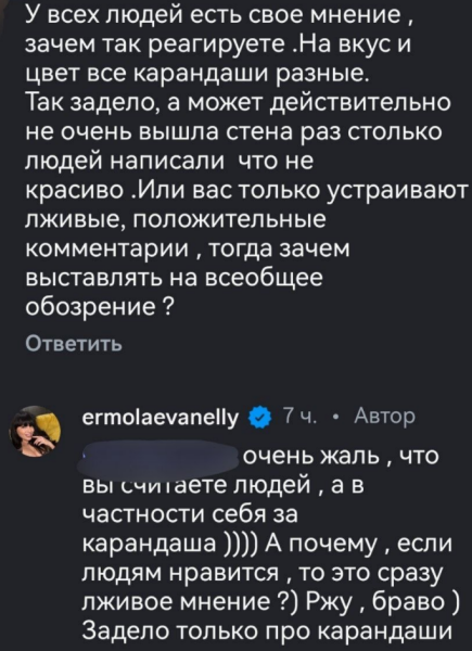 Зрители Дома 2 назвали пещерой загородный дом Нелли Ермолаевой Зрители Дома 2 назвали пещерой загородный дом Нелли Ермолаевой