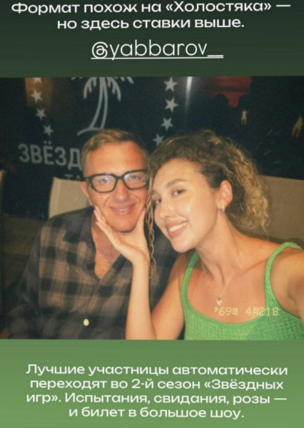 У Елены Тепловодской появился шанс вернуть Яббарова У Елены Тепловодской появился шанс вернуть Яббарова