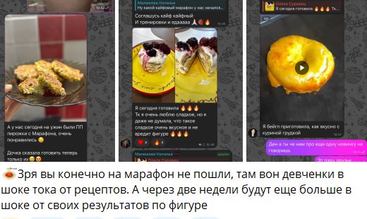 Игорь Григорьев сожалеет о том, что подписчицы не пошли на его марафон Игорь Григорьев сожалеет о том, что подписчицы не пошли на его марафон