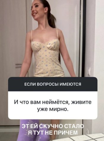 Игорь Григорьев вовремя вспомнил про свои отношения с Элиной Рахимовой Игорь Григорьев вовремя вспомнил про свои отношения с Элиной Рахимовой