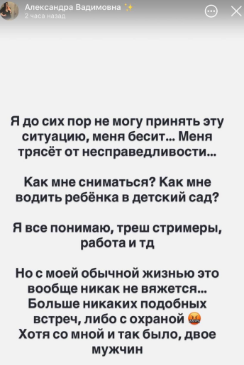 Последние новости дом 2 на сегодня 12 апреля 2026 Последние новости дом 2 на сегодня 12 апреля 2026
