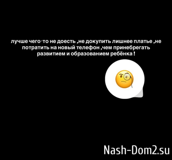 Александра Артёмова: Ребёнку всё нравится! Александра Артёмова: Ребёнку всё нравится!