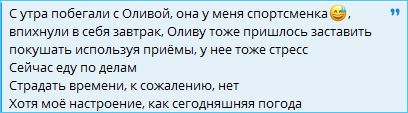 Последние новости дом 2 на сегодня 1 мая 2026 Последние новости дом 2 на сегодня 1 мая 2026