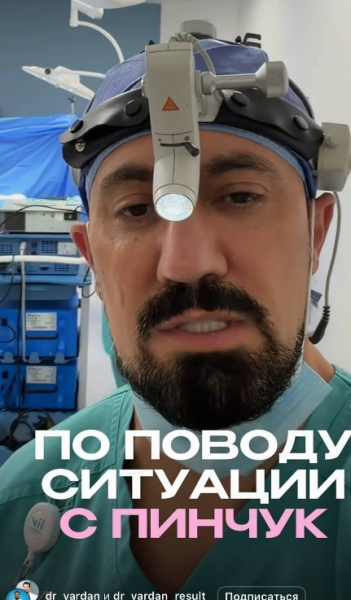 Ирина Пинчук на грани из-за предательства в близком окружении Ирина Пинчук на грани из-за предательства в близком окружении