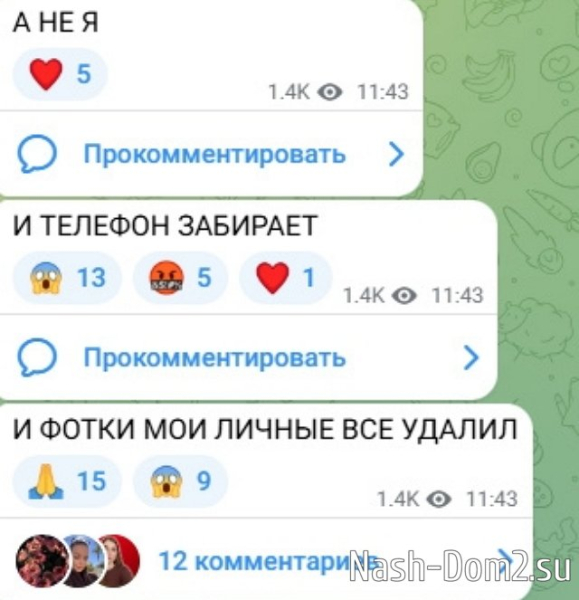 Марине Страховой удалось найти мужа и детей Марине Страховой удалось найти мужа и детей