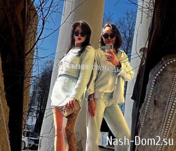 Дарья Виноградова нашла поддержку в компании близких друзей Дарья Виноградова нашла поддержку в компании близких друзей