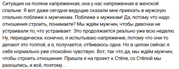 Дарья Обирина ответила на критику Светланы Прель Дарья Обирина ответила на критику Светланы Прель